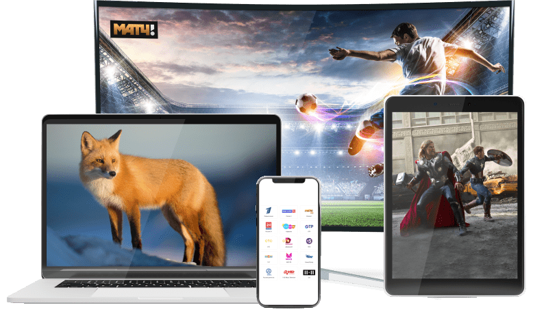 Смотри там, где хочешь